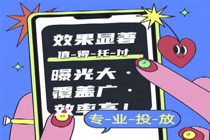 竞价排名案例：行业领先企业经验